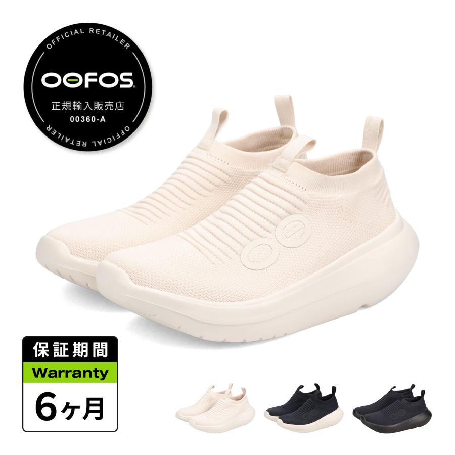 OOFOS（ウーフォス） スニーカー スリッポン メンズ 厚底 MENS OOMY