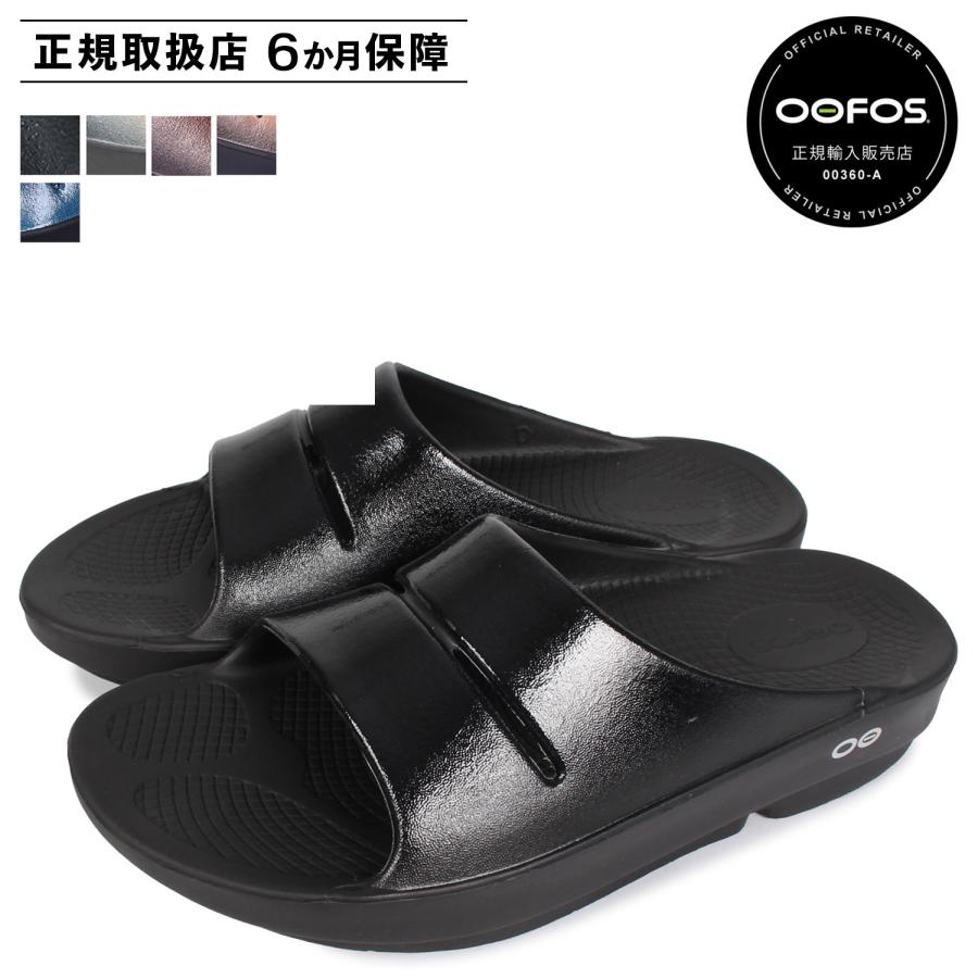 OOFOS（ウーフォス） ウーアールクス リカバリーサンダル コンフォート