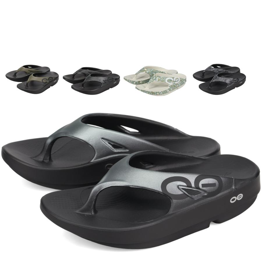 OOFOS ウーフォス ウーオリジナル スポーツ リカバリーサンダル