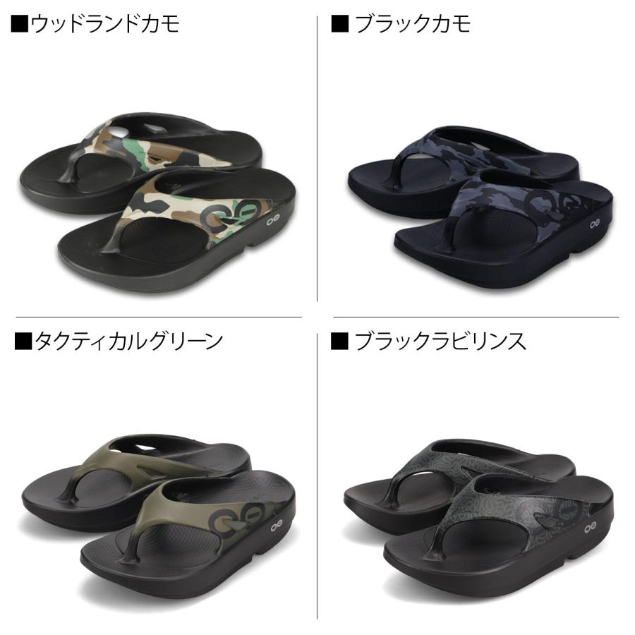OOFOS ウーフォス ウーオリジナル スポーツ リカバリーサンダル