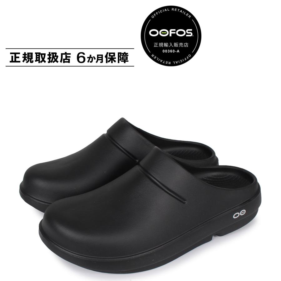 OOFOS ウーフォス サンダル スリッパ メンズ レディース OOFOS ウーフォス サンダル スリッパ メンズ レディース