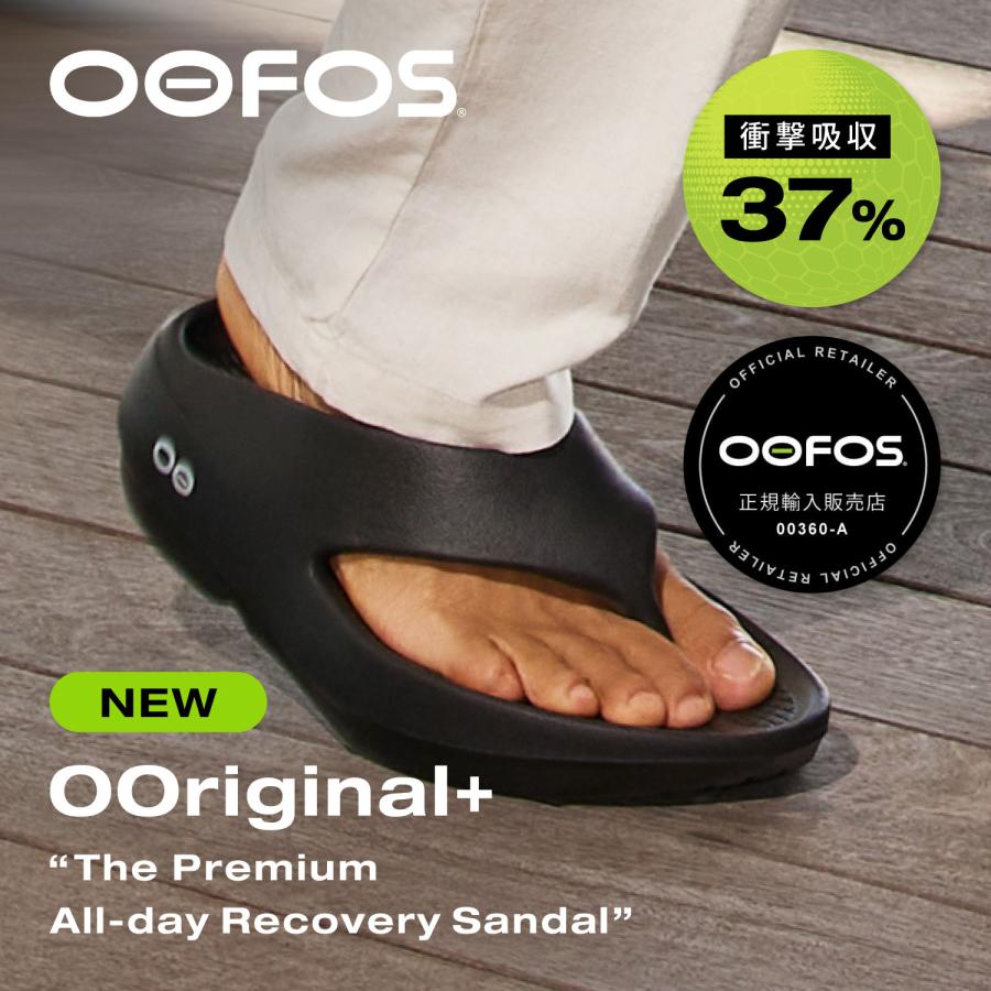 OOFOS（ウーフォス） サンダル リカバリーサンダル トング ウー