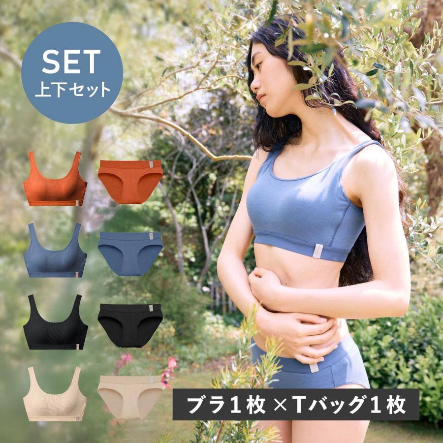 ONE NOVA ワンノバ ブラ ブラジャー ショーツ 2点セット イージーブラ ナイトブラ レディース 65-80サイズ AB-EF 肌着 NV24019 NV23012 ワンノバ ONE NOVA ブラ ブラジャー ショーツ 2点セット イージーブラ