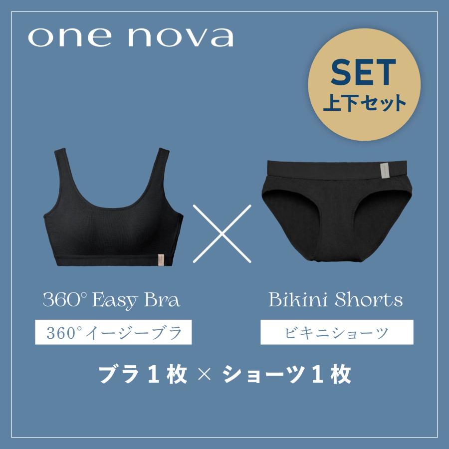 ワンノバ　one nova ブラックオリジナル　ブラショーツセットAB65-70 ワンノバ ONE NOVA ブラ ブラジャー ショーツ 2点セット イージーブラ