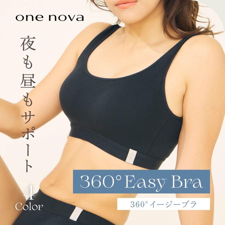 ワンノバ ONE NOVA ブラ ブラジャー ショーツ 2点セット イージーブラ
