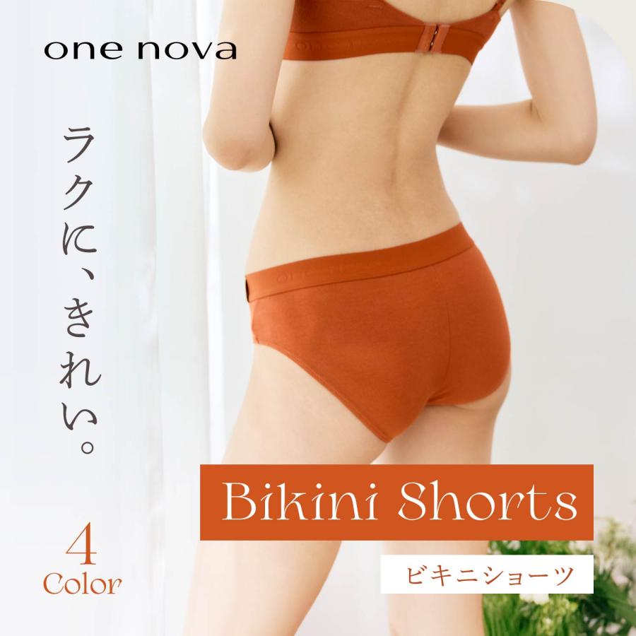 ワンノバ ONE NOVA ブラ ブラジャー ビキニショーツ 2点セット ノン