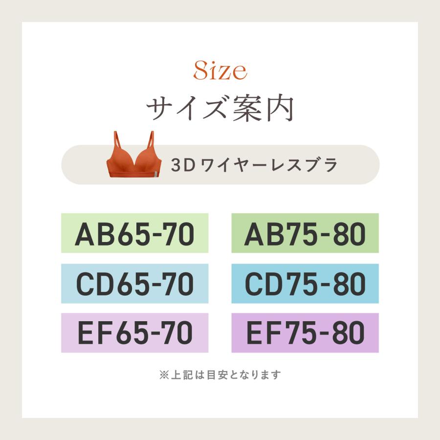 ワンノバ ONE NOVA ブラ ブラジャー ビキニショーツ 2点セット ノン