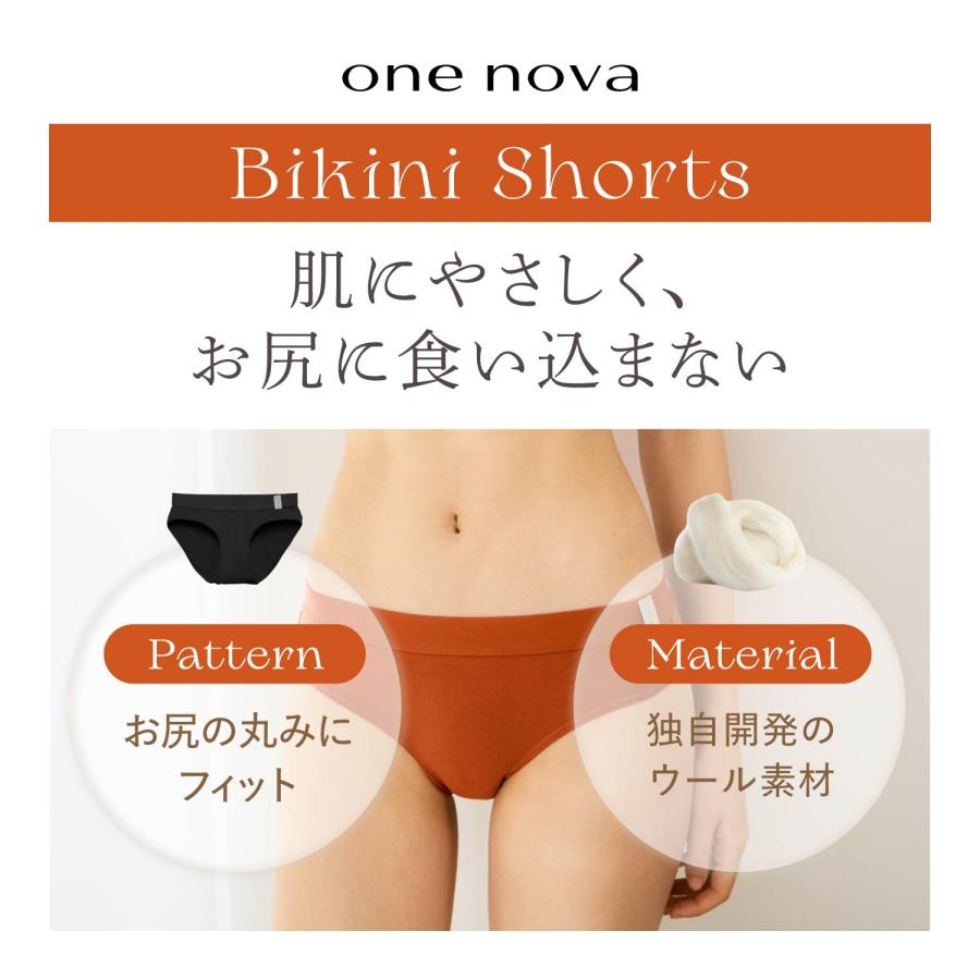ワンノバ ONE NOVA ブラ ブラジャー ビキニショーツ 2点セット ノン