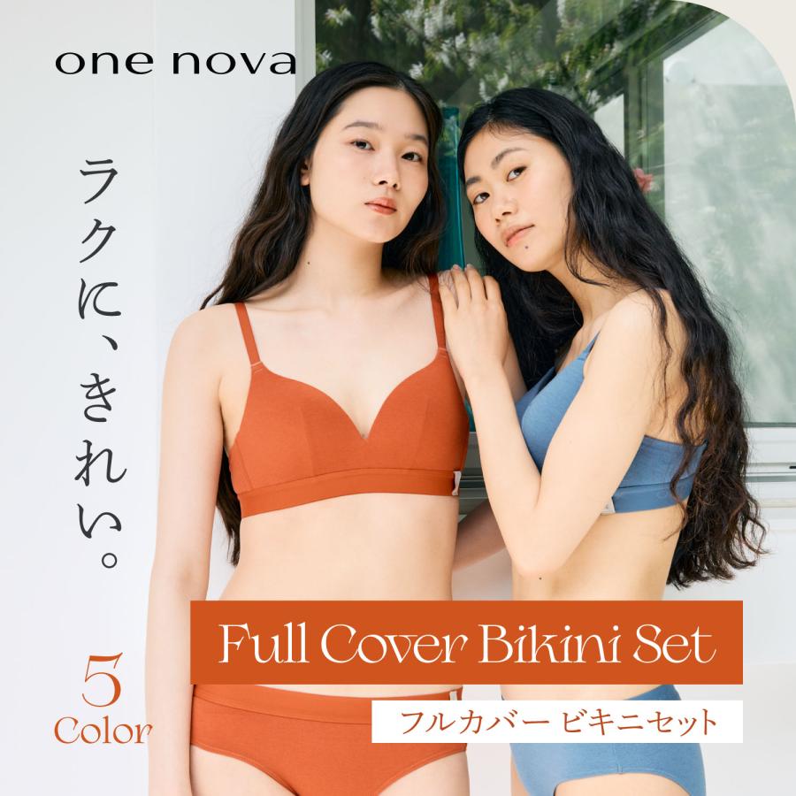 ワンノバ ONE NOVA ブラ ブラジャー ビキニショーツ 2点セット ノン