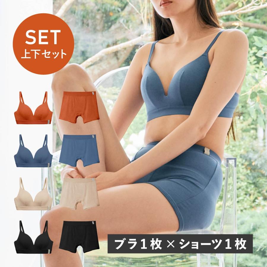 ワンノバ ONE NOVA ブラ ブラジャー ボクサーパンツ 2点セット ノン
