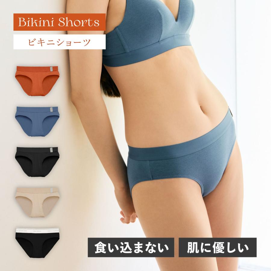 ワンノバ ONE NOVA ショーツ ビキニショーツ 下着 インナー レディース