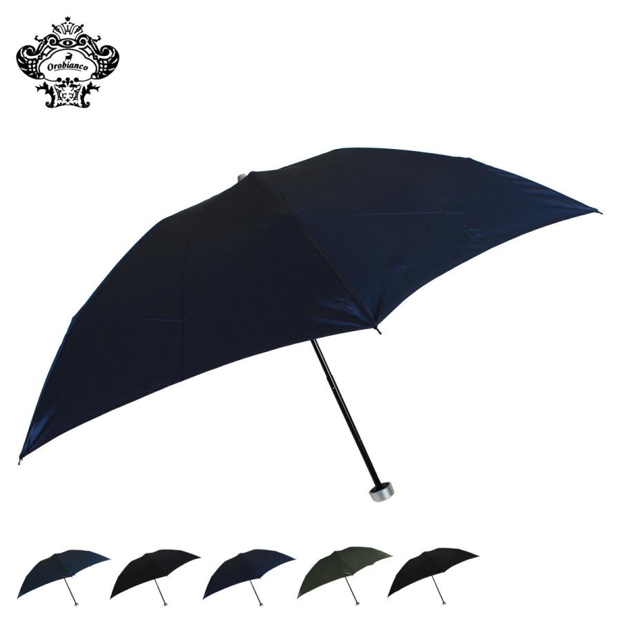 Orobianco　折り畳み傘　２本セット　黒 Orobianco折り畳み傘2本セット黒