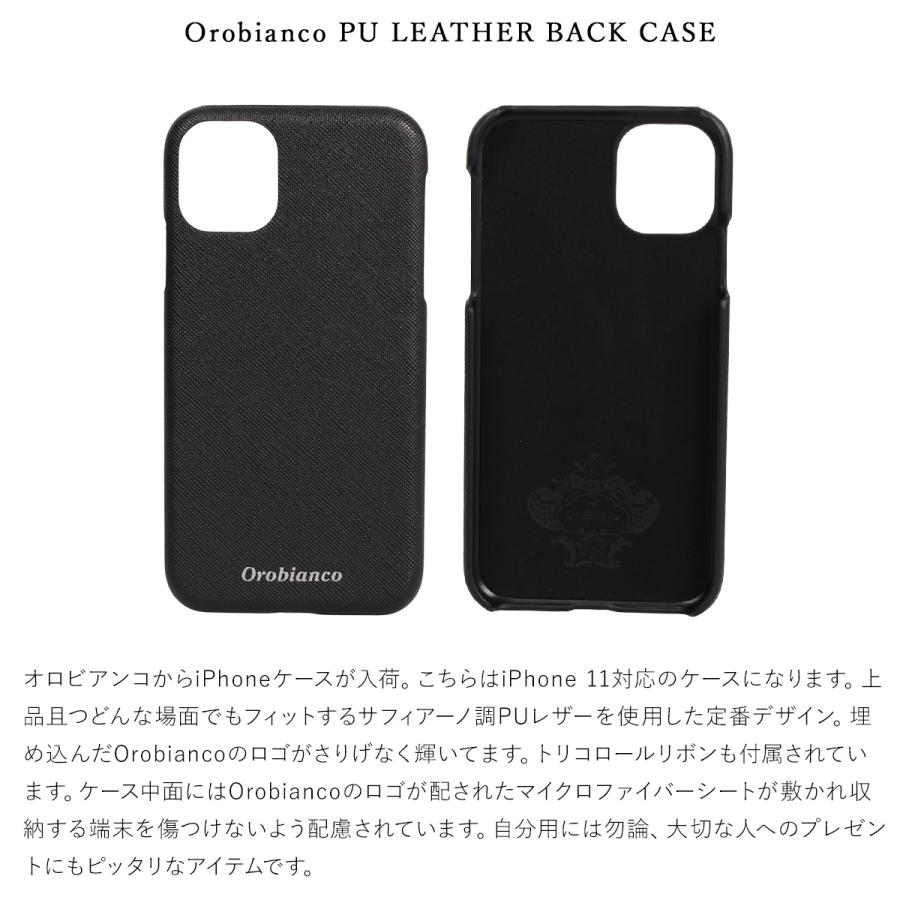 Orobianco オロビアンコ iPhone11 ケース スマホ 携帯 アイフォン メンズ レディース サフィアーノ調 PU LEATHER BACK CASE｜biget｜10