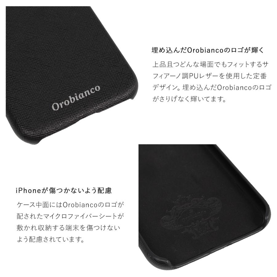 Orobianco オロビアンコ iPhone11 ケース スマホ 携帯 アイフォン メンズ レディース サフィアーノ調 PU LEATHER BACK CASE｜biget｜11