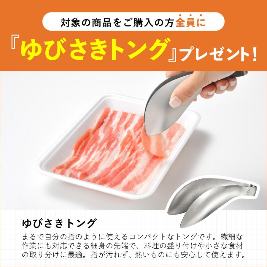 特典付き oxo オクソー ステンレスポップコンテナ6ピースセット