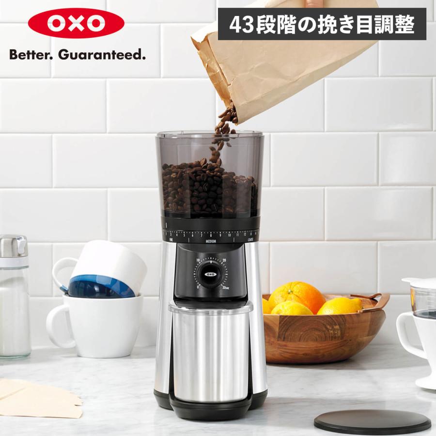 OXO（キッチン用品） オクソー oxo コーヒーミル 電動 コーヒー  