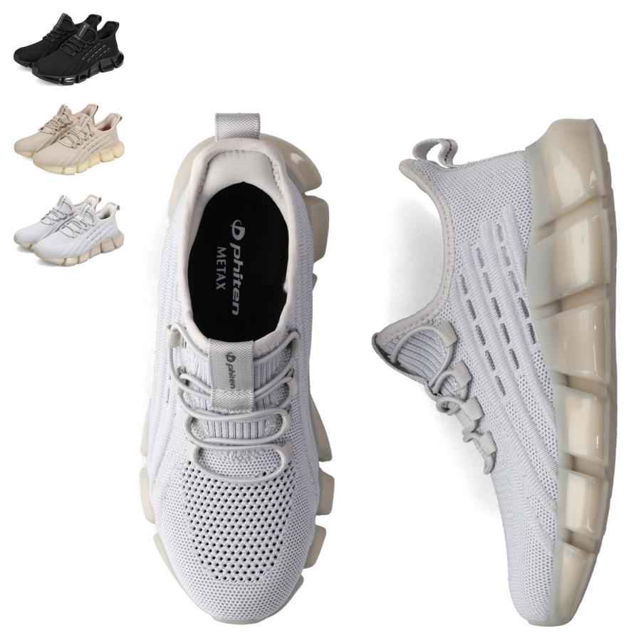 Phiten（ファイテン） スニーカー リカバリーシューズ PHL-003