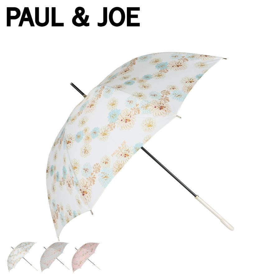 PAUL&JOE（ポール＆ジョー） PAUL & JOE ポールアンドジョー 長傘