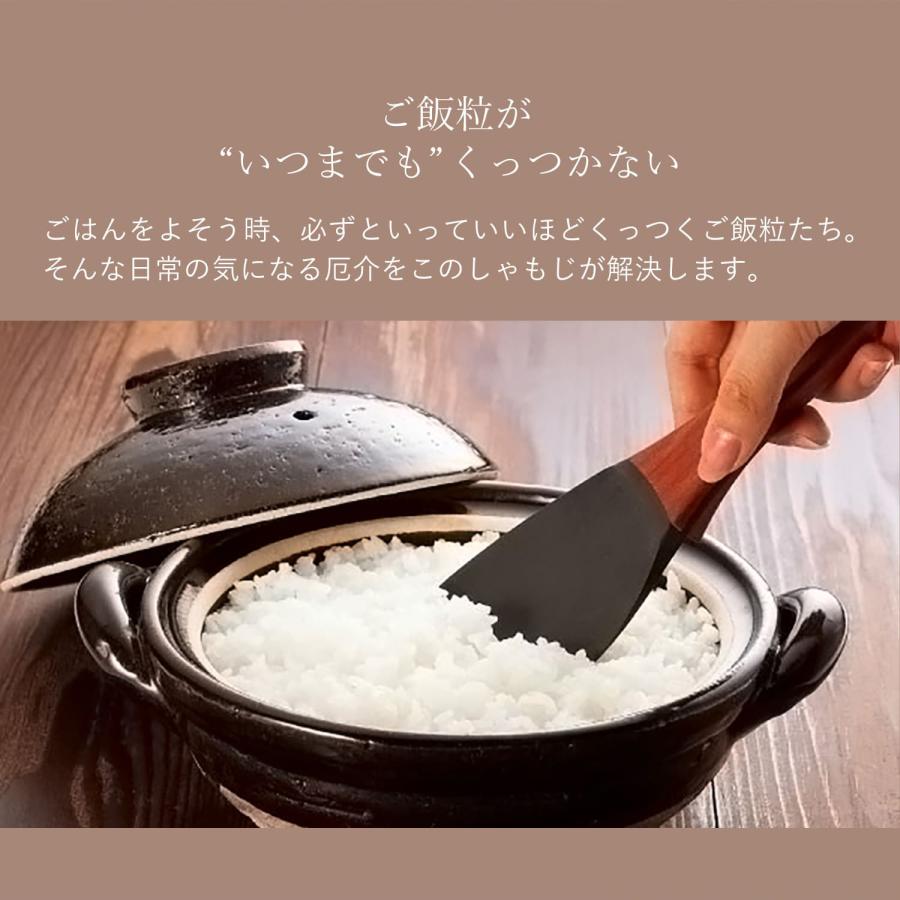 PRINCE LABO プリンスラボ しゃもじ くっつかない フッ素樹脂 PRINCE LABO プリンスラボ しゃもじ くっつかない フッ素樹脂