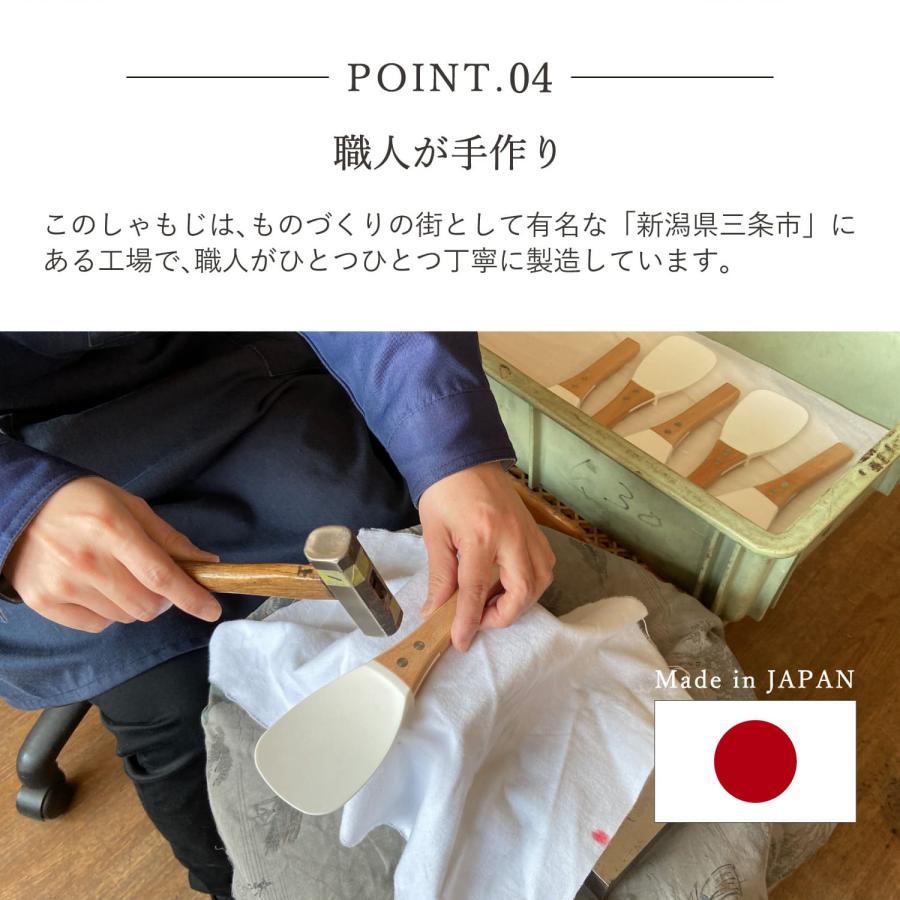 ★日本製★ プリンス工業「宴」フッ素樹脂しゃもじ 黒×肌【新品・未使用】 プリンス工業 宴 フッ素樹脂しゃもじ NAxBK |キッチン用品通販