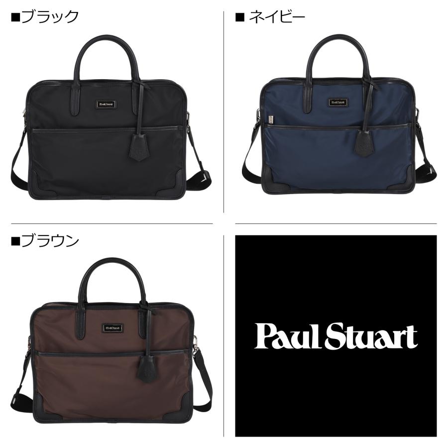 PAUL STUART Paul Stuart ポールスチュアート ブリーフケース PAUL STUART Paul Stuart ポールスチュアート ブリーフケース