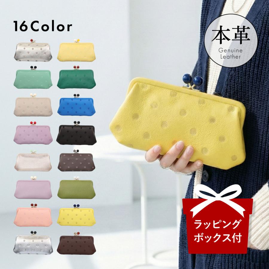 perche（ペルケ） 長財布 レディース 本革 がま口 ドット ベージュ 08 