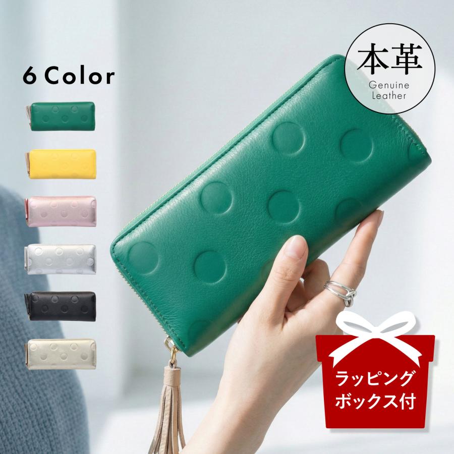 perche（ペルケ） 長財布 レディース 本革 大容量 ドット型押 ブラック