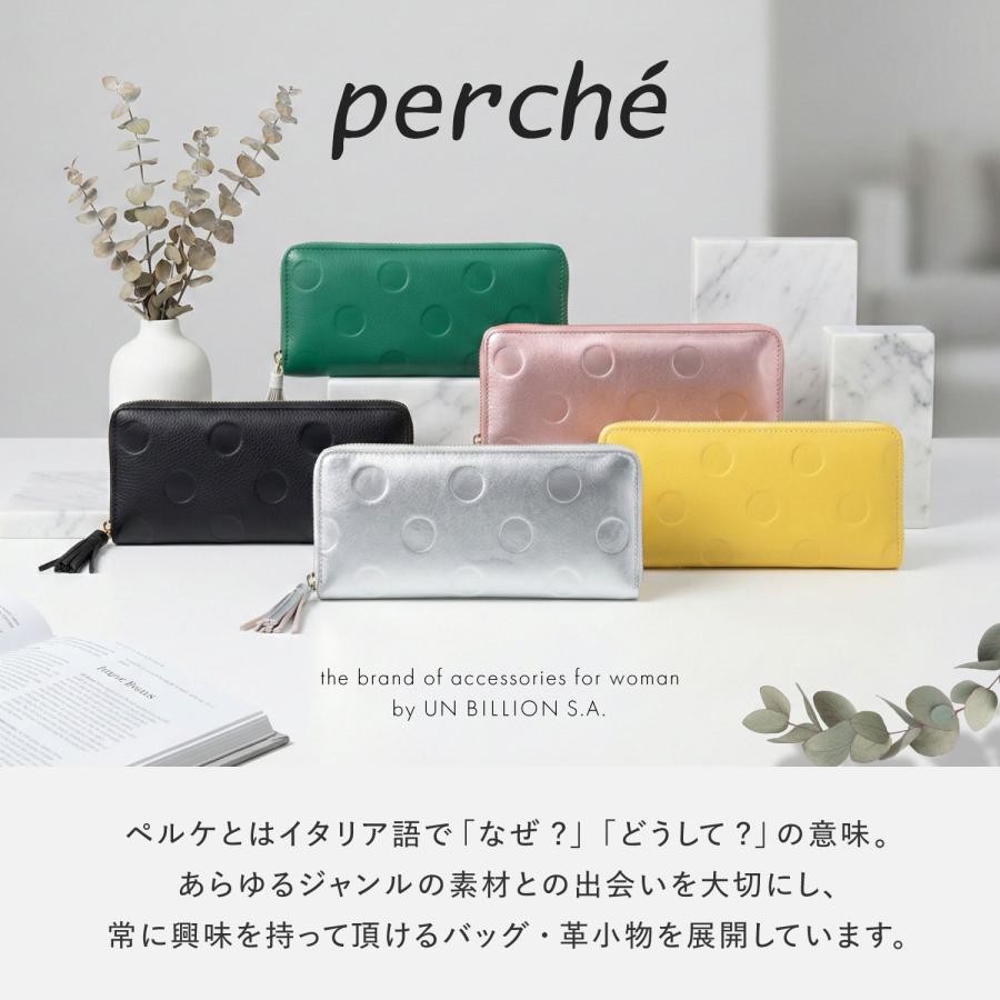 perche（ペルケ） 長財布 レディース 本革 大容量 ドット型押 ブラック