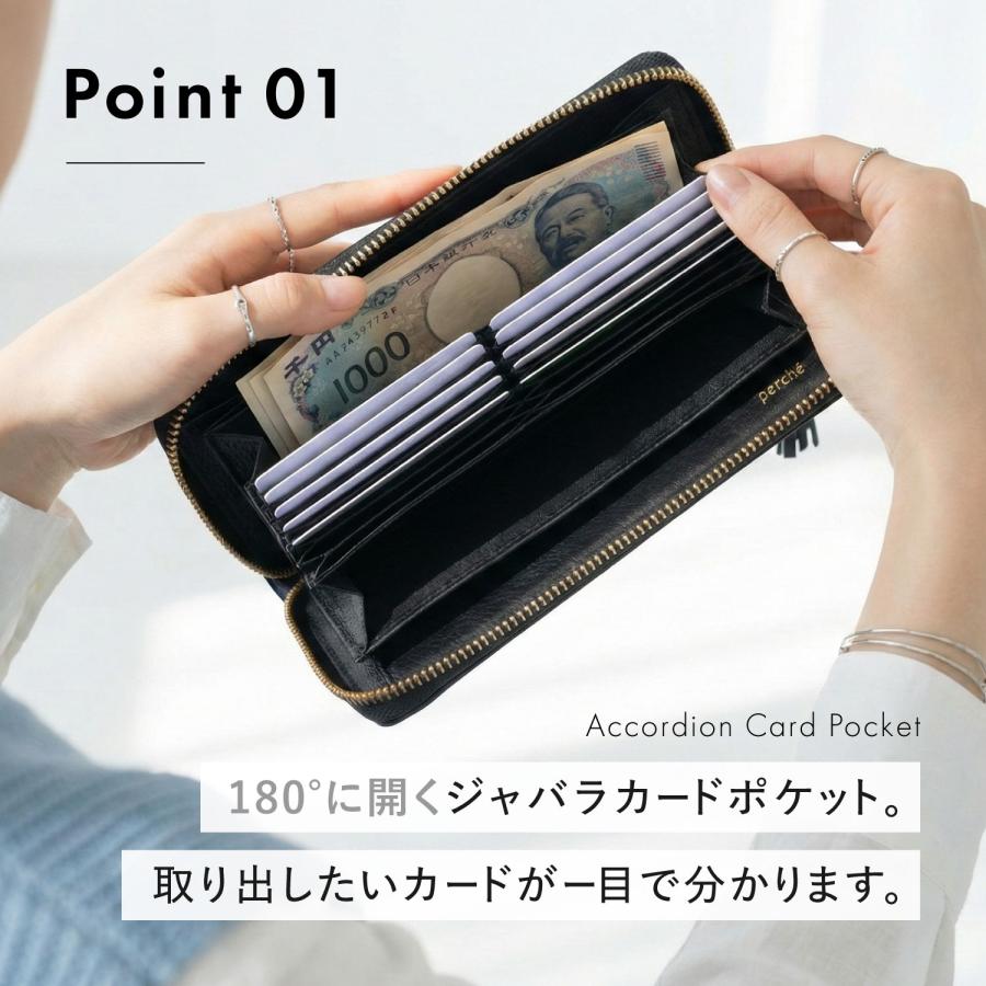 perche（ペルケ） 長財布 レディース 本革 大容量 ドット型押 ブラック 