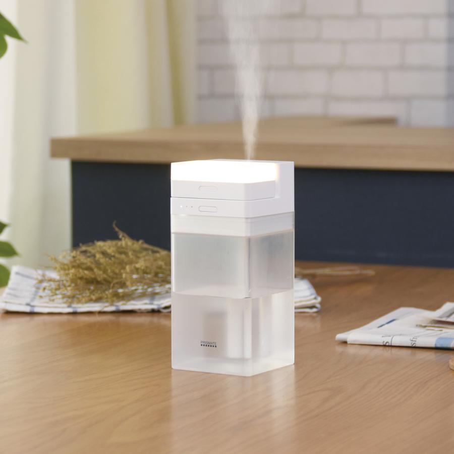 PRISMATE プリズメイト 加湿器 超音波式 卓上 充電式 コードレス