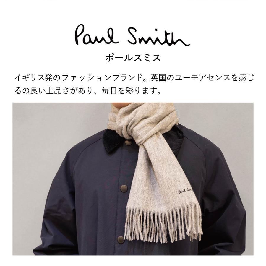Paul Smith（ポール・スミス） マフラー メンズ レディース MUFFLER