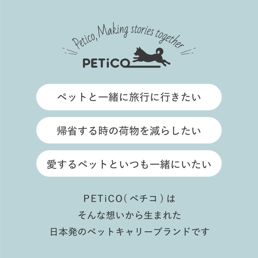 PETiCO ペチコ ペットキャリーカート ペットカート キャリーバッグ