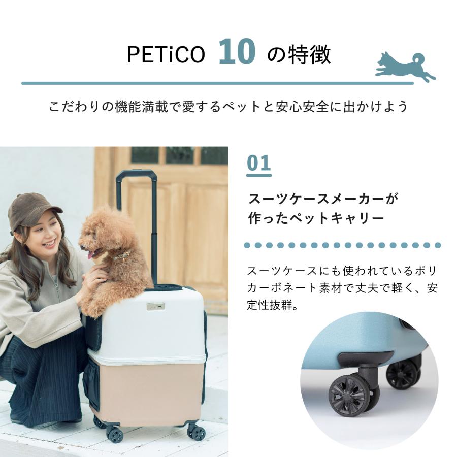 PETiCO ペチコ ペットキャリーカート ペットカート キャリー PETiCO ペチコ ペットキャリーカート ペットカート キャリー