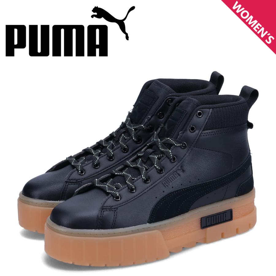 PUMA レザーブーツ 厚底 エミ「プーマ」コラボの厚底サイドゴアブーツ、ダークチョコレート色