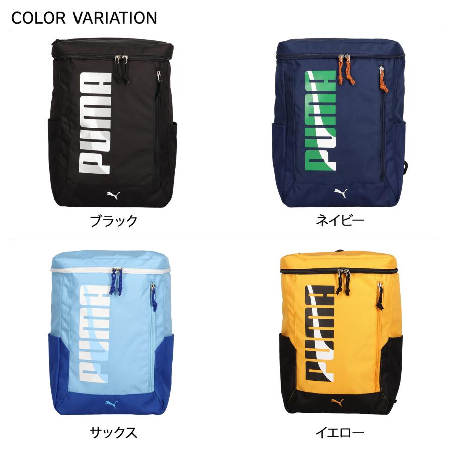 PUMA プーマ リュック バッグ バックパック スクール キッズ 20L PUMA プーマ リュック バッグ バックパック スクール キッズ 20L