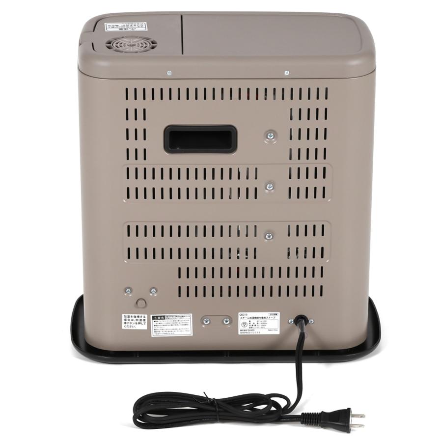 QUADS クワッズ 電気ヒーター ストーブ 加湿機能付 ミスト