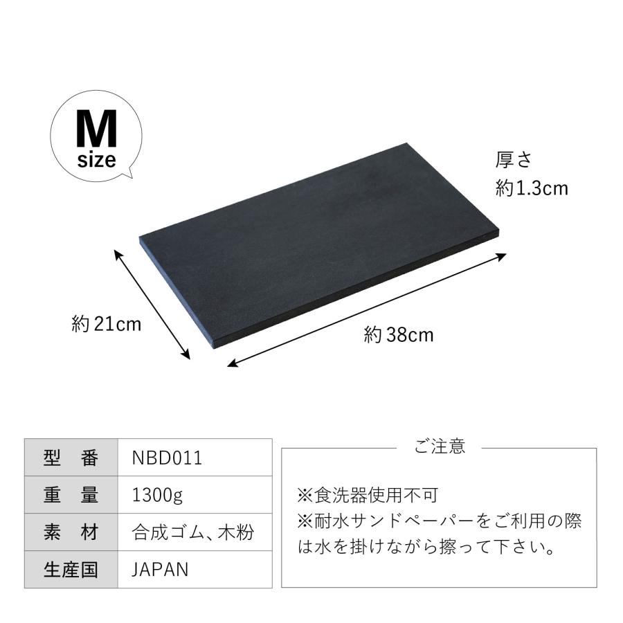 RUBBER Rubber ラバラバ まな板 カッティングボード Mサイズ