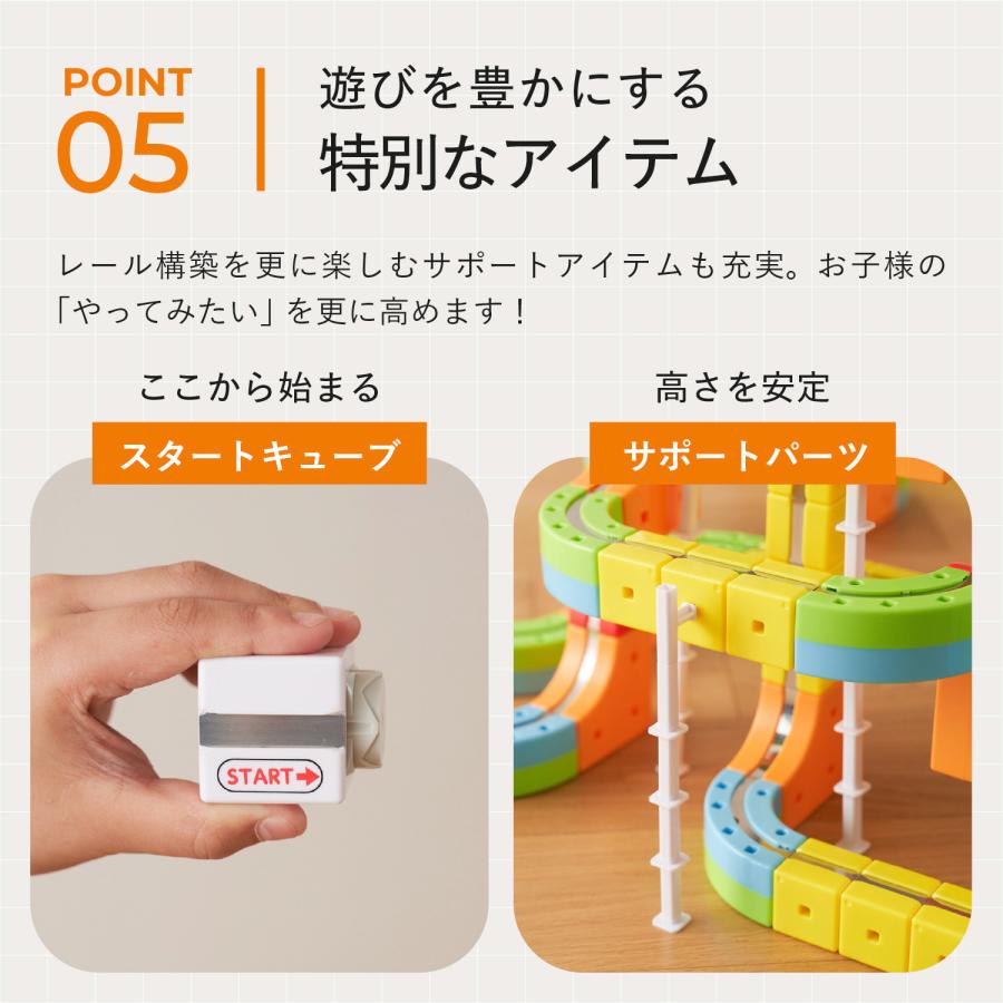 レールキューブ デラックスセット おもちゃ 電車 ミニトレイン パズル
