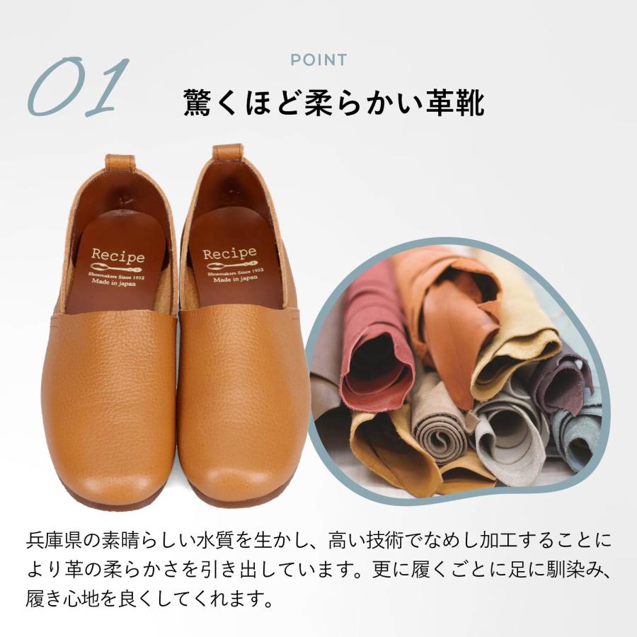 Recipe（レシピ） スリッポン フラットシューズ レディース 本革 L 