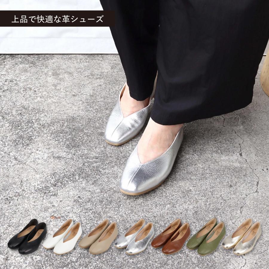Recipe（レシピ） パンプス スリッポン フラットシューズ レディース