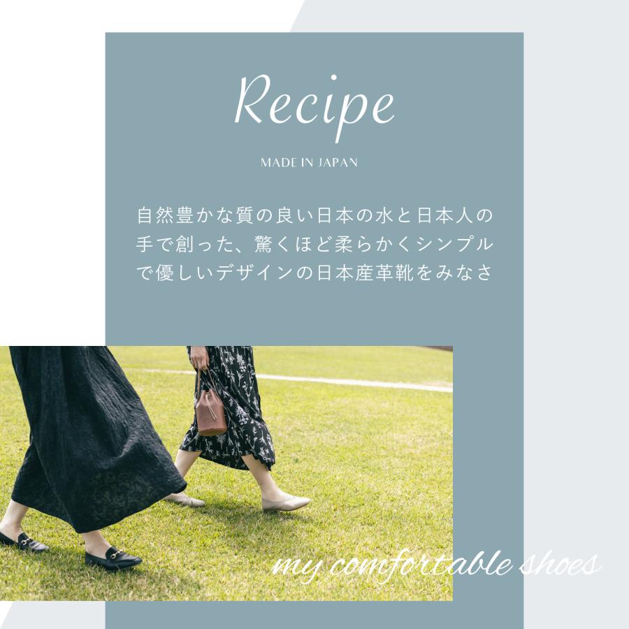 Recipe（レシピ） パンプス スリッポン フラットシューズ レディース