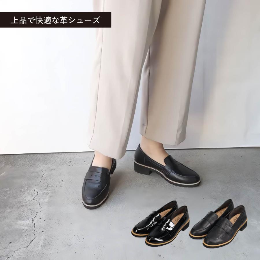 Recipe（レシピ） ローファー コインローファー レディース 本革 2E 