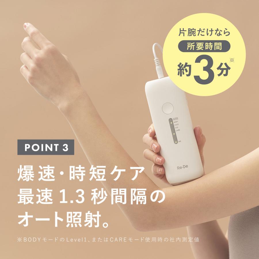 リデ Re・De 脱毛器 vio対応 冷感 冷却 ハイパワー 4段階 家庭用 UVスタンド付き DuoClear IPL 光美容器 ホワイト 白 BR01Aの画像