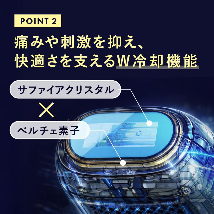 リデ Re・De 脱毛器 vio対応 冷感 冷却 ハイパワー 4段階 家庭用 UVスタンド付き DuoClear IPL 光美容器 ホワイト 白 BR01Aの画像