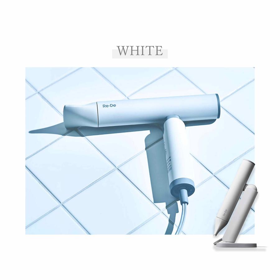 Re・De リデ ドライヤー ヘアドライヤー 大風量 速乾 軽量 収納