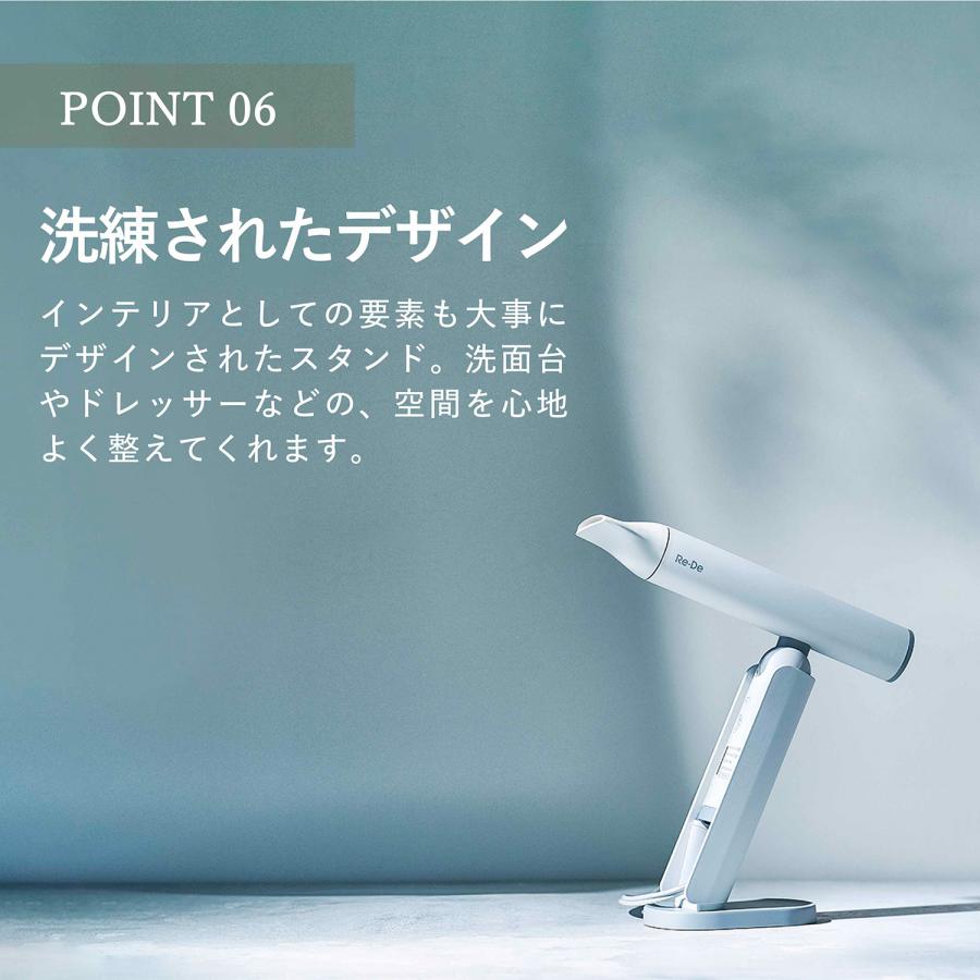 ReDe hairdryer リデドライヤー （DRO1A-WT） Re・De リデ ドライヤー