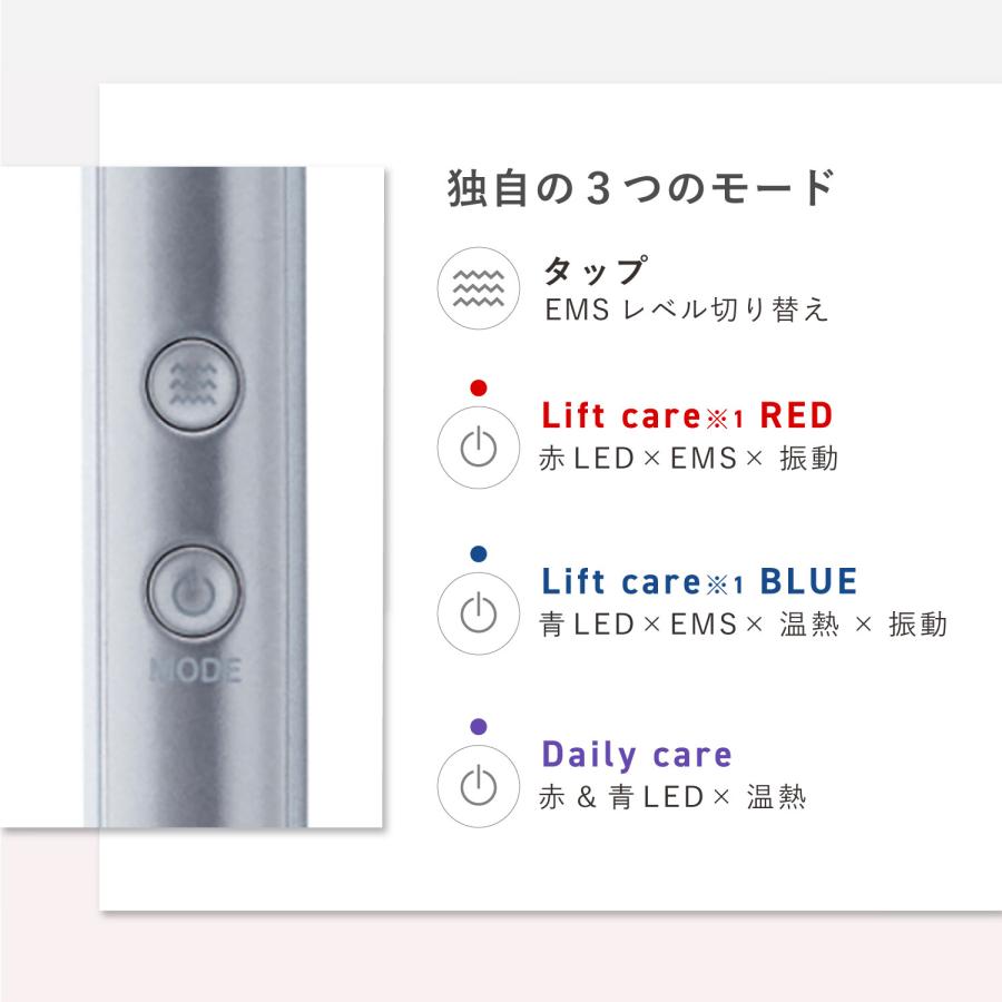 Re・De リデ スハダ 美顔器 スティック美顔器 光美顔器 メンズ レディース LED EMS 音波振動 温熱 充電式 軽量 コンパクト Suhada FM01Aの画像