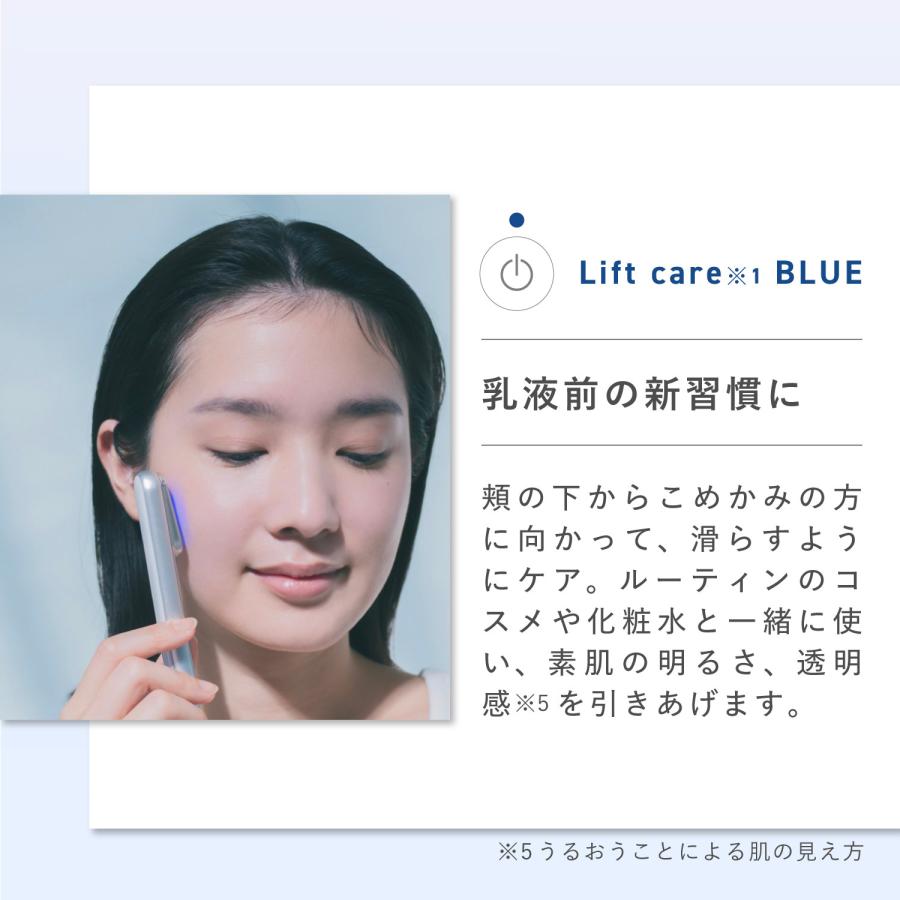 Re・De リデ スハダ 美顔器 スティック美顔器 光美顔器 メンズ レディース LED EMS 音波振動 温熱 充電式 軽量 コンパクト Suhada FM01Aの画像