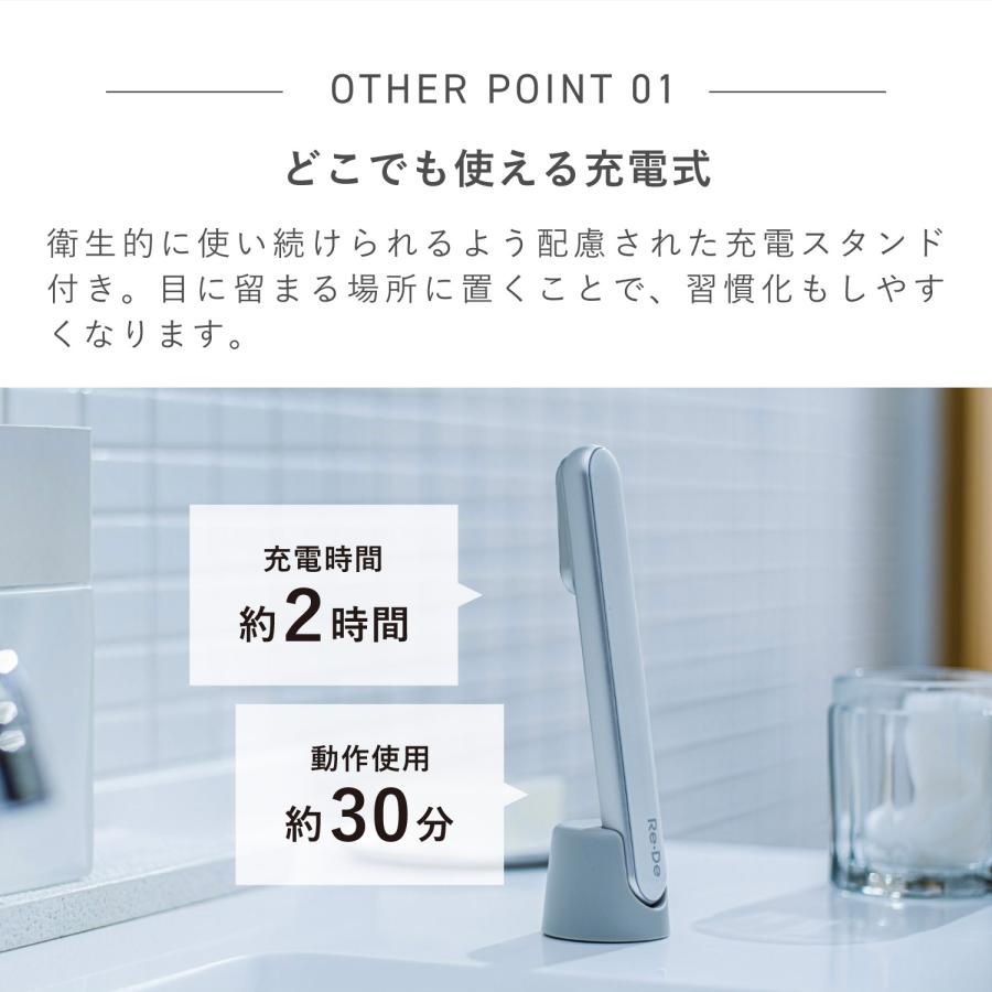 Re・De リデ スハダ 美顔器 スティック美顔器 光美顔器 メンズ レディース LED EMS 音波振動 温熱 充電式 軽量 コンパクト Suhada FM01Aの画像
