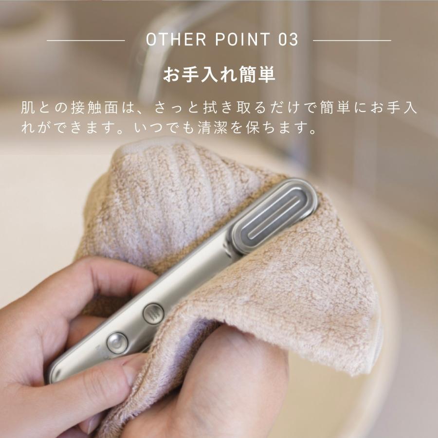 Re・De リデ スハダ 美顔器 スティック美顔器 光美顔器 メンズ